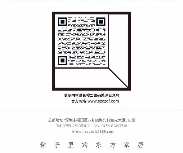 春在东方公众号